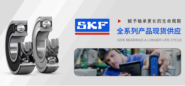上海嘉盛轴承有限公司